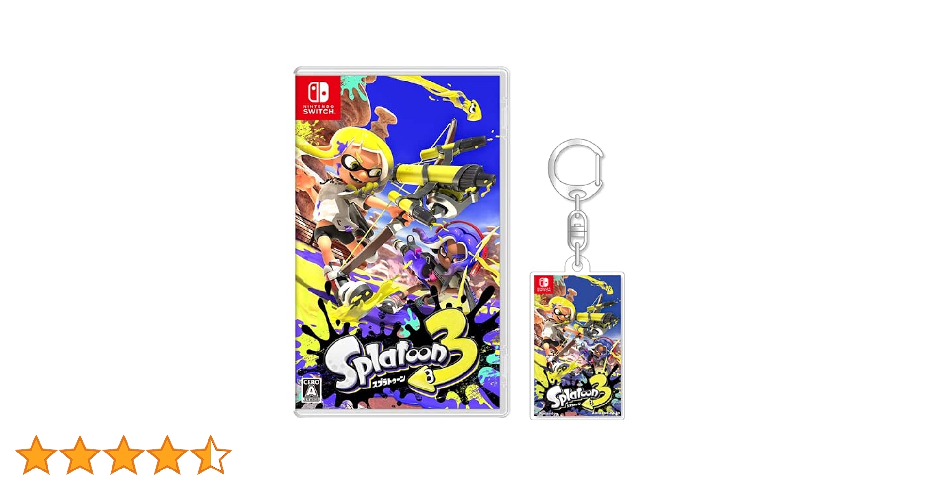 スプラトゥーン3 Amazon限定セット